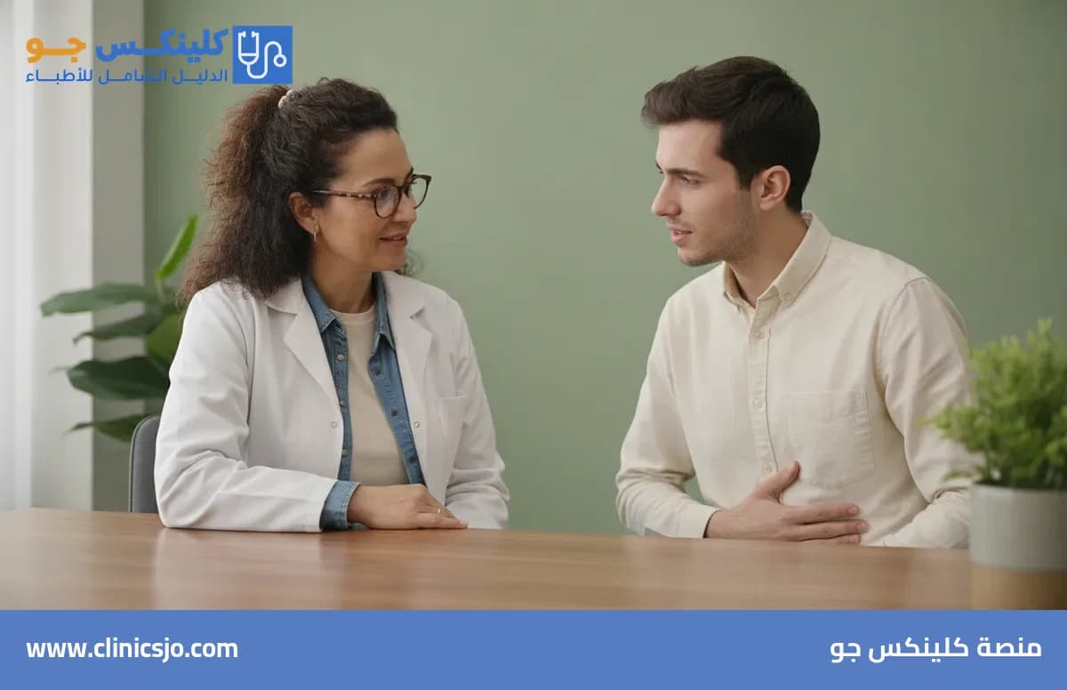 Best Gastroenterologist in Jordan: How to Choose the Right Doctor for Your Condition - ClinicsJo platform