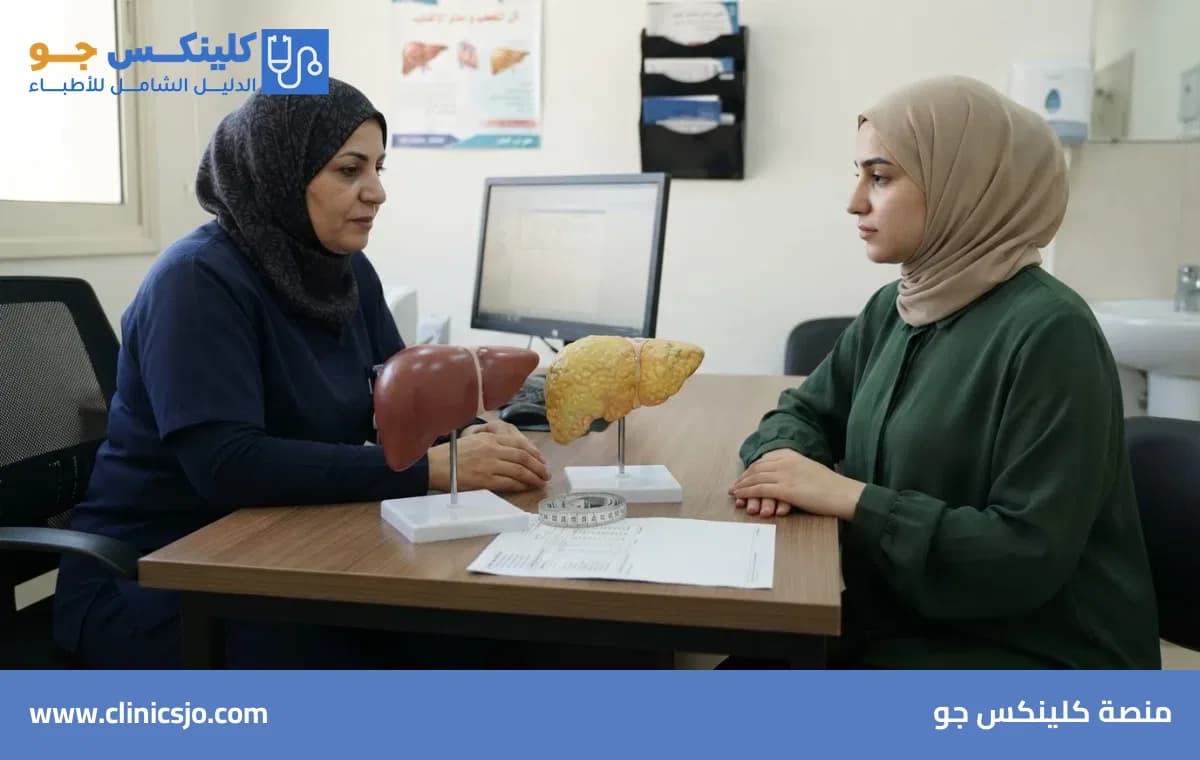 الكبد الدهني المرتبط بالاستقلاب: التحاليل والتليف والوزن - منصة كلينكس جو