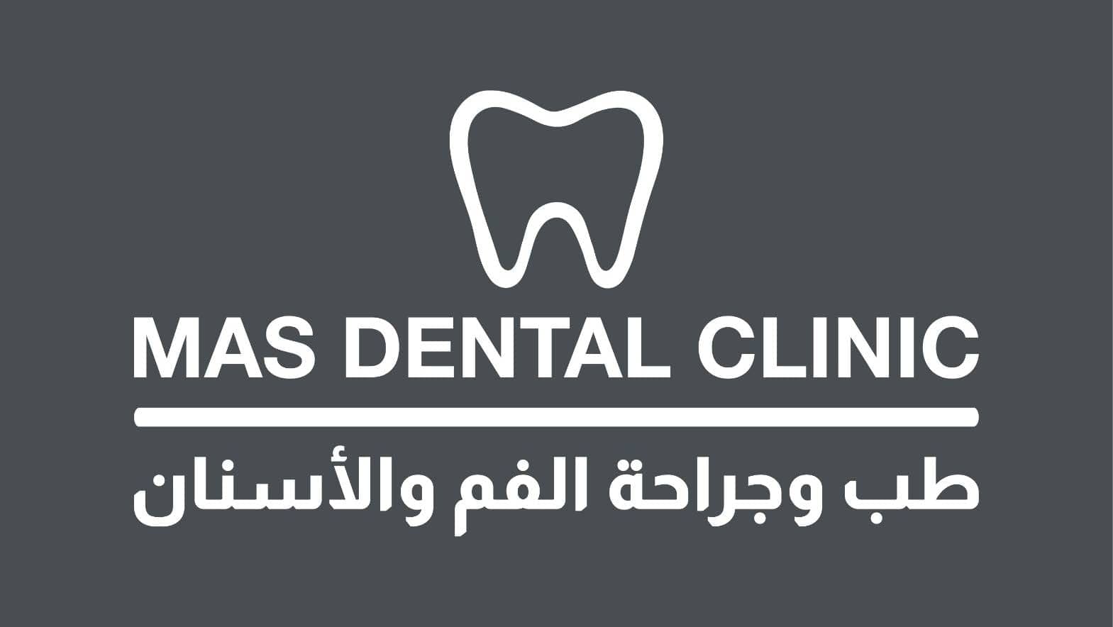 Mas Dental Clinic - Best Clinics in Jordan - ClinicsJo Mas Dental Clinic logo