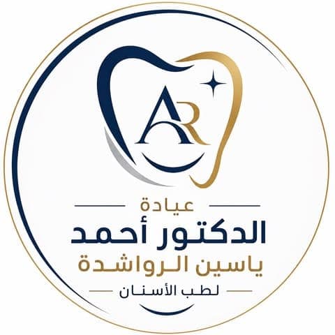 عيادة الدكتور أحمد ياسين الرواشدة لطب الأسنان - أفضل العيادات في الأردن - كلينكس جو شعار عيادة الدكتور أحمد ياسين الرواشدة لطب الأسنان