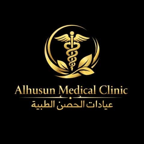 عيادة الحصن الطبية - أفضل العيادات في الأردن - كلينكس جو شعار عيادة الحصن الطبية