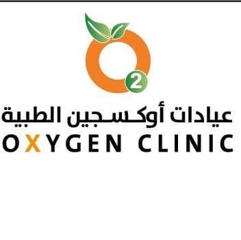 عيادات اوكسجين الطبية - أفضل العيادات في الأردن - كلينكس جو شعار عيادات اوكسجين الطبية