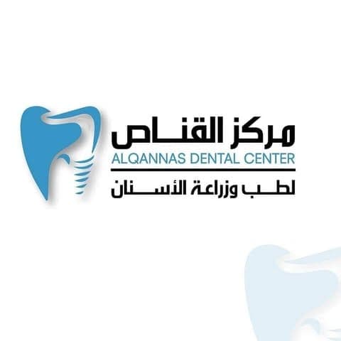 Al Qannas Dental Center - Best Clinics in Jordan - ClinicsJo Al Qannas Dental Center logo