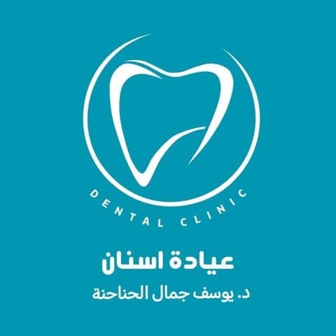 Yousef Jamal Hanahnah Dental Clinic - Best Clinics in Jordan - ClinicsJo Yousef Jamal Hanahnah Dental Clinic logo