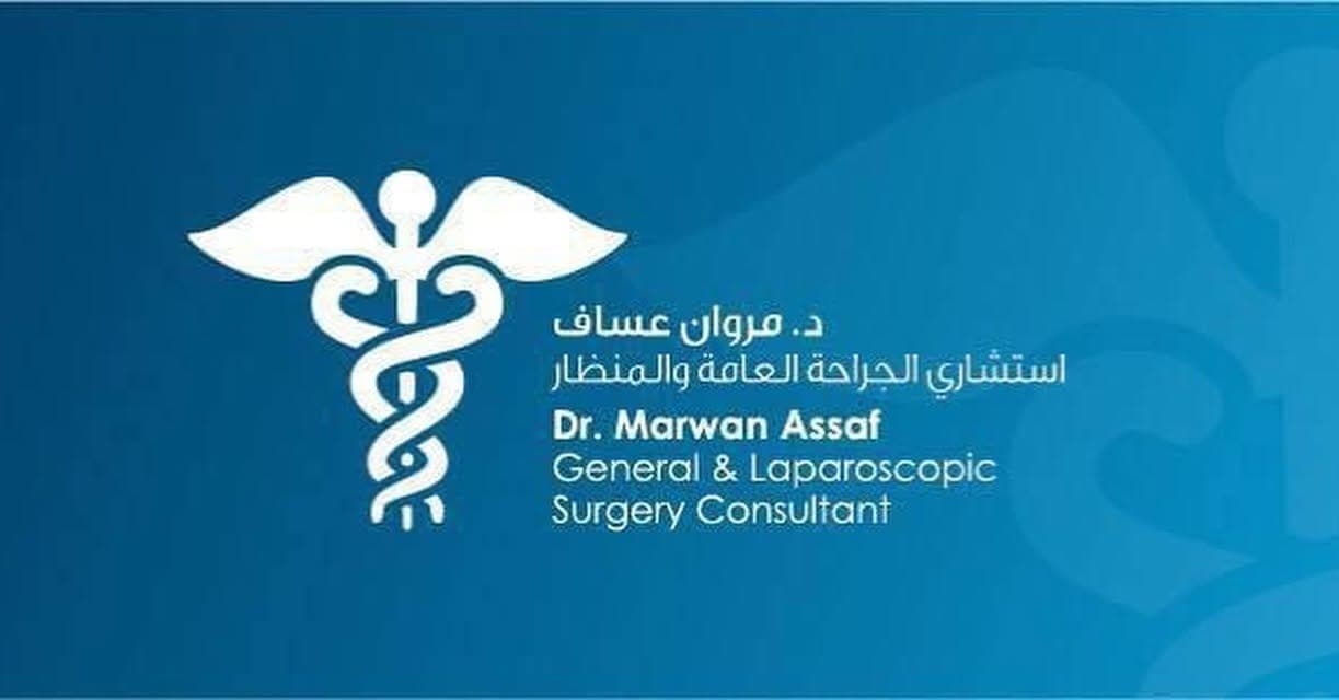 Dr Marwan Assaf General and Laparoscopic Surgery Clinic - Best Clinics in Jordan - ClinicsJo Dr Marwan Assaf General and Laparoscopic Surgery Clinic logo