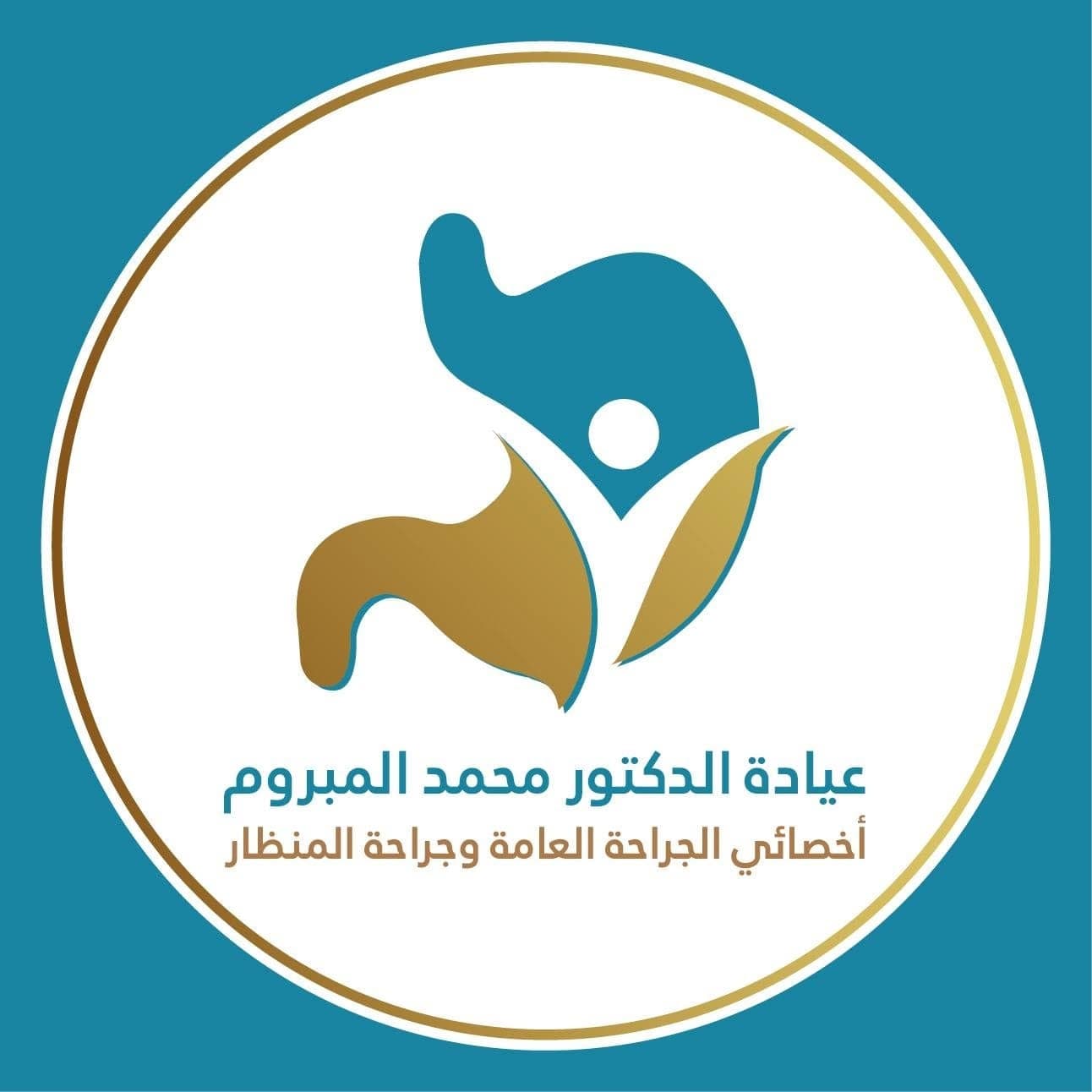 Dr Mohammad Al Mabroom General, Laparoscopic and Bariatric Surgery Clinic - Best Clinics in Jordan - ClinicsJo Dr Mohammad Al Mabroom General, Laparoscopic and Bariatric Surgery Clinic logo