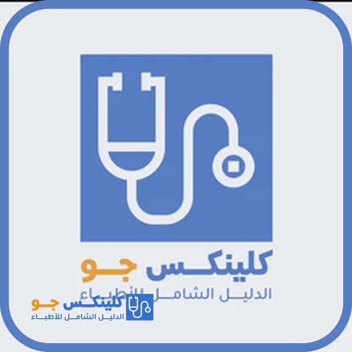 Ahmad Farahteh - Best Doctors in Jordan - ClinicsJo Dr. Ahmad Farahteh — Dentistry in Deir Alla, Balqa - ClinicsJo platform