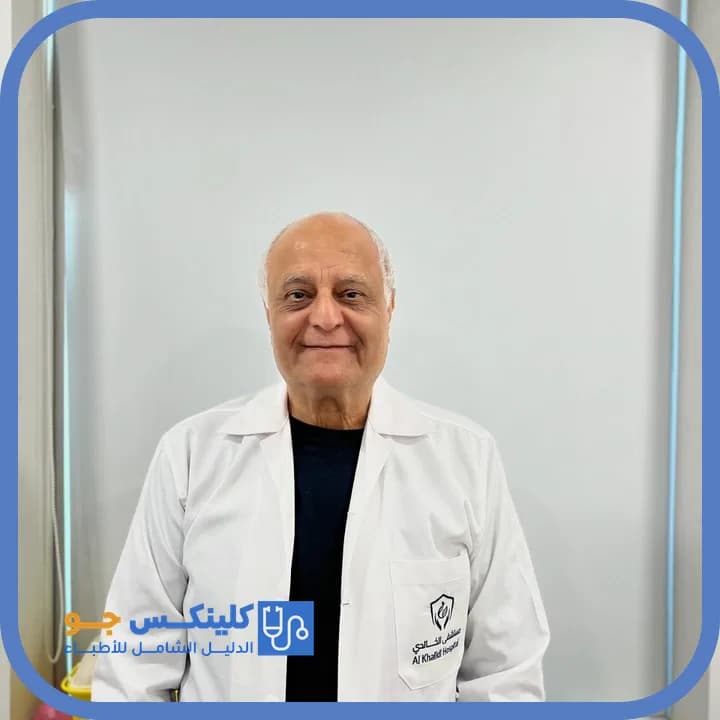 أحمد داود - أفضل الأطباء في الأردن - منصة كلينكس جو الدكتور أحمد داود (Dr. Ahmad Dawood) طبيب جراحة تجميل في عبدون، عمّان - منصة كلينكس جو