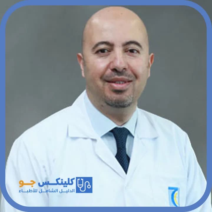 شادي عبيدات - أفضل الأطباء في الأردن - منصة كلينكس جو الدكتور شادي عبيدات (Dr. Shadi Obeidat) طبيب صدرية وتنفسية في الجبيهة، عمّان - منصة كلينكس جو