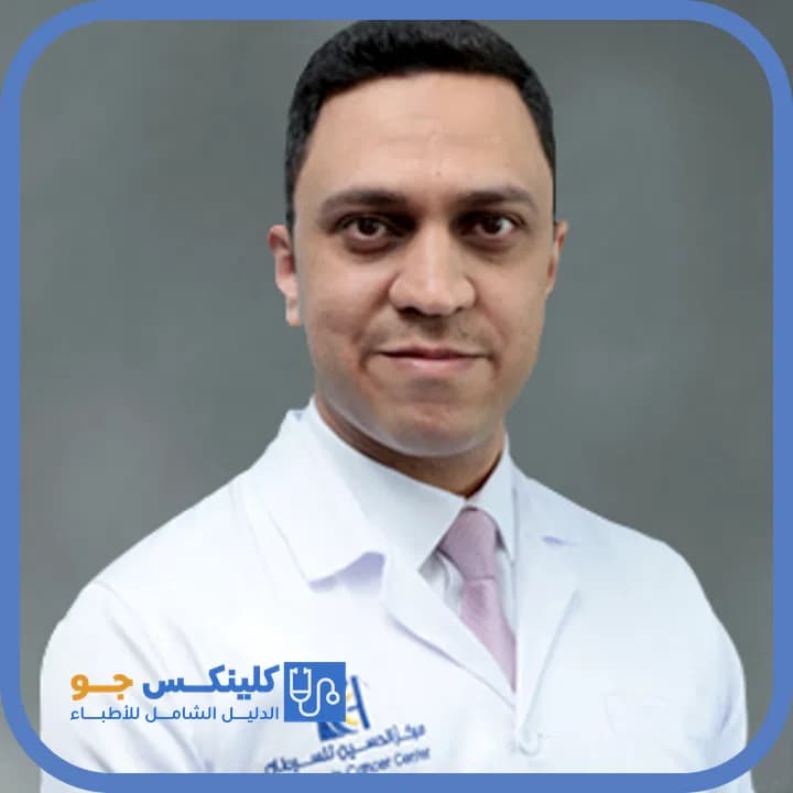 Amro Mureb - Best Doctors in Jordan - ClinicsJo Dr. Amro Mureb — Surgical Oncology in Jubaiha, Amman - ClinicsJo platform