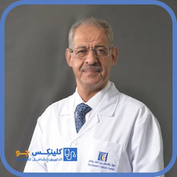 Ali Al-Ebous - Best Doctors in Jordan - ClinicsJo Dr. Ali Al-Ebous — Surgical Oncology in Jubaiha, Amman - ClinicsJo platform