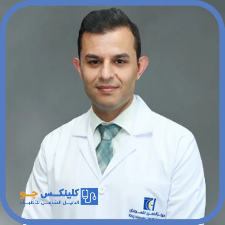 محمد الجغبير - أفضل الأطباء في الأردن - منصة كلينكس جو الدكتور محمد الجغبير (Dr. Mohammed J. Al-Jaghbeer) طبيب صدرية وتنفسية في الجبيهة، عمّان - منصة كلينكس جو
