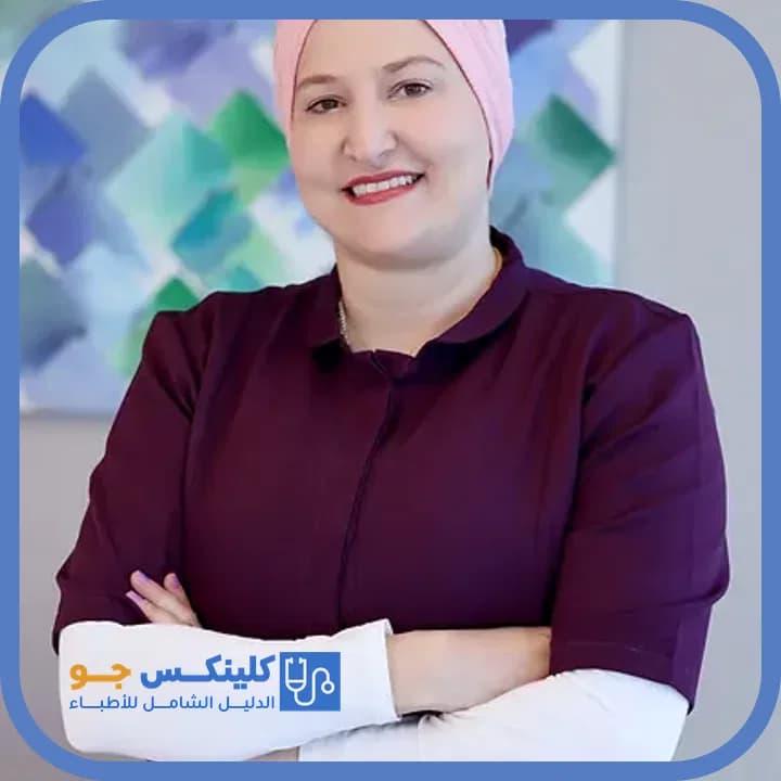 هنى النعسان - أفضل الأطباء في الأردن - منصة كلينكس جو دكتورة هنى النعسان — جلدية في العبدلي، عمّان - منصة كلينكس جو