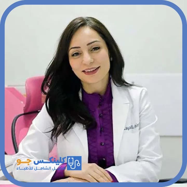 Layal El Asir - Best Doctors in Jordan - ClinicsJo Dr. Layal El Asir — General Surgery in Abdali, Amman - ClinicsJo platform