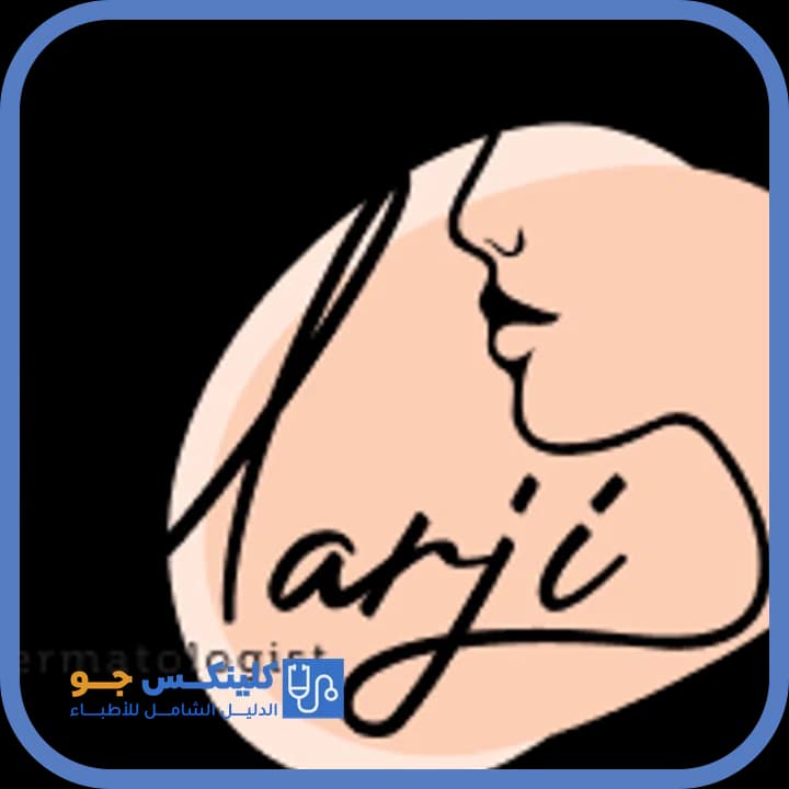 Maha Marji - Best Doctors in Jordan - ClinicsJo Dr. Maha Marji — Dermatology in 7th Circle, Amman - ClinicsJo platform