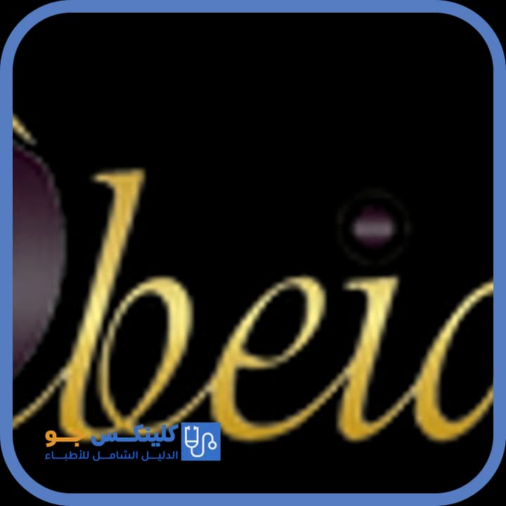 بدر عبيدات - أفضل الأطباء في الأردن - منصة كلينكس جو الدكتور بدر عبيدات (Dr. Bader Obeidat) طبيب أعصاب ودماغ في الشميساني، عمّان - منصة كلينكس جو