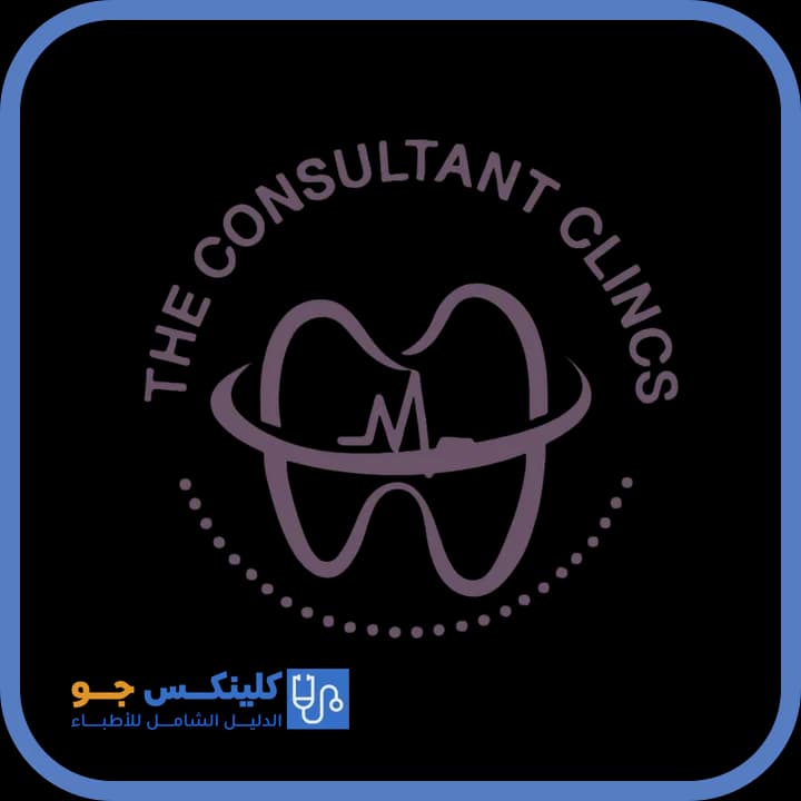 Eyad Al Khatib - Best Doctors in Jordan - ClinicsJo Dr. Eyad Al Khatib — Dentistry in Um Al Summaq, Amman - ClinicsJo platform