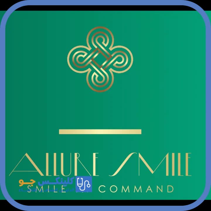 نائلة الدغمي - أفضل الأطباء في الأردن - منصة كلينكس جو دكتورة نائلة الدغمي — أسنان في أم السماق، عمّان - منصة كلينكس جو