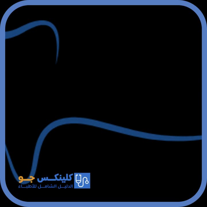 Rami Abu Shamma - Best Doctors in Jordan - ClinicsJo Dr. Rami Abu Shamma — Dentistry in Hashmi Shamali, Amman - ClinicsJo platform