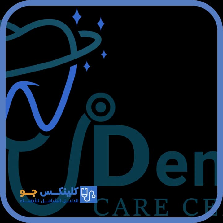 Mutaz Ali - Best Doctors in Jordan - ClinicsJo Dr. Mutaz Ali — Dentistry in Marj Al-Hamam, Amman - ClinicsJo platform