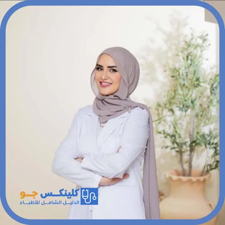 Hadeel Kadamani - Best Doctors in Jordan - ClinicsJo Dr. Hadeel Kadamani — Dentistry in Khalda, Amman - ClinicsJo platform