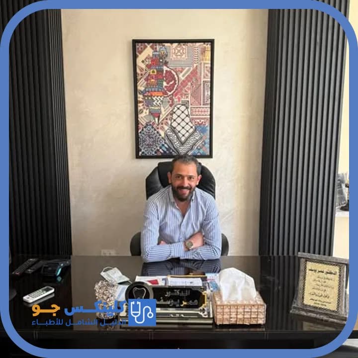 Omar Yusuf - Best Doctors in Jordan - ClinicsJo Dr. Omar Yusuf — Dentistry in Hashmi Shamali, Amman - ClinicsJo platform