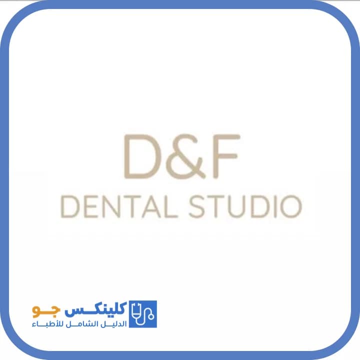 Dina Shaban - Best Doctors in Jordan - ClinicsJo Dr. Dina Shaban — Dentistry in Amman - ClinicsJo platform