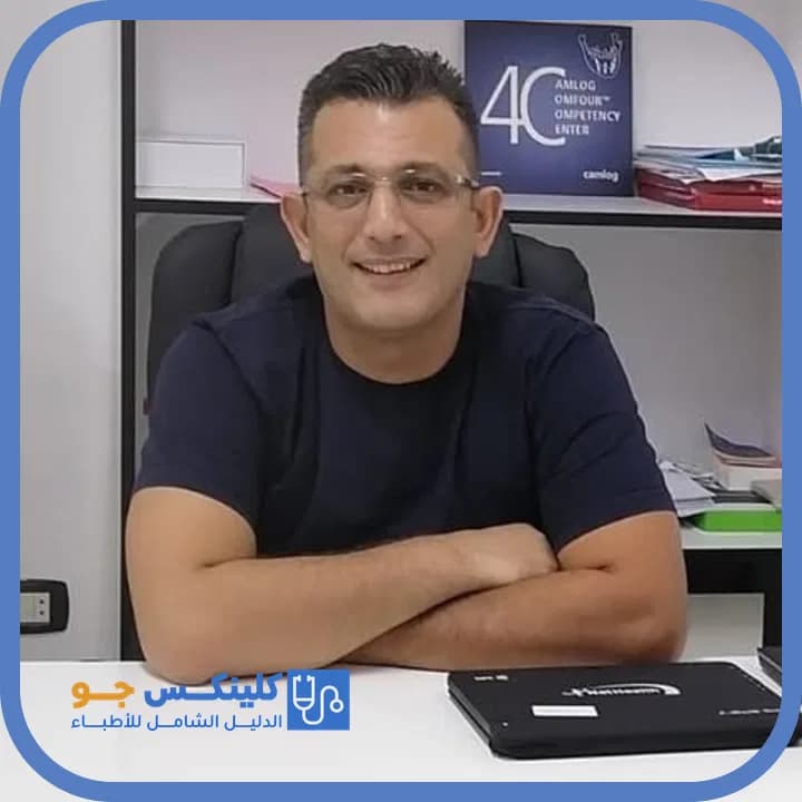 ناصر سمرين - أفضل الأطباء في الأردن - منصة كلينكس جو الدكتور ناصر سمرين (Dr. Nasser Sumrein) طبيب أسنان في الهاشمي الشمالي، عمّان - منصة كلينكس جو