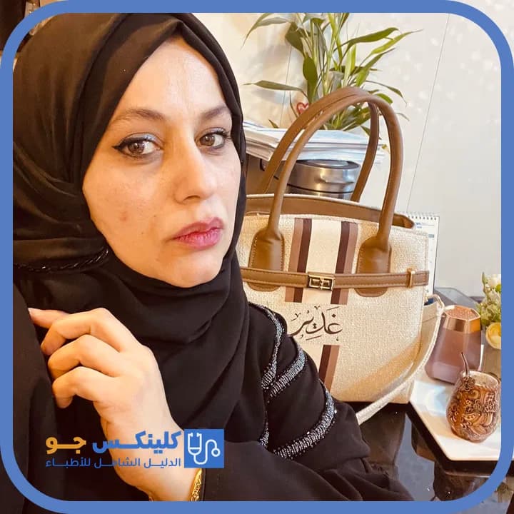 Ghadeer Jamal Al Smadi - Best Doctors in Jordan - ClinicsJo Dr. Ghadeer Jamal Al Smadi — Dentistry in Downtown Ajloun, Ajloun - ClinicsJo platform