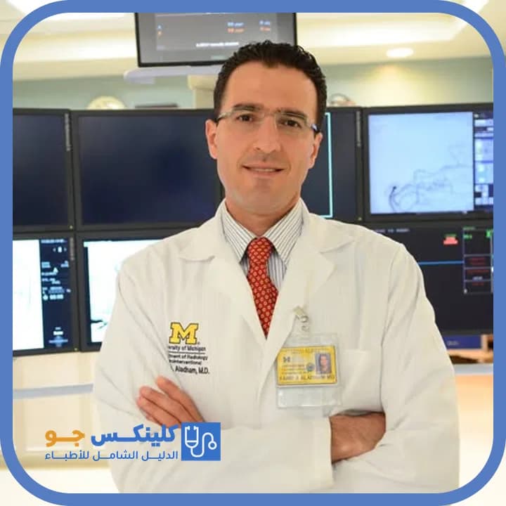 فريد عبدالرحمن فريد الأدهم - أفضل الأطباء في الأردن - منصة كلينكس جو الدكتور فريد عبدالرحمن فريد الأدهم (Dr. Farid Abdelrahman Farid Al Adham) طبيب أشعة في جبل عمّان، عمّان - منصة كلينكس جو