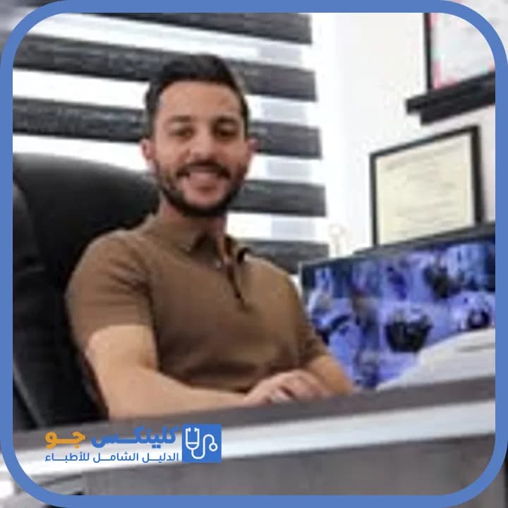 أسامة البكري - أفضل الأطباء في الأردن - منصة كلينكس جو الدكتور أسامة البكري (Dr. Osama Al Bakri) طبيب أسنان في خلدا، عمّان - منصة كلينكس جو