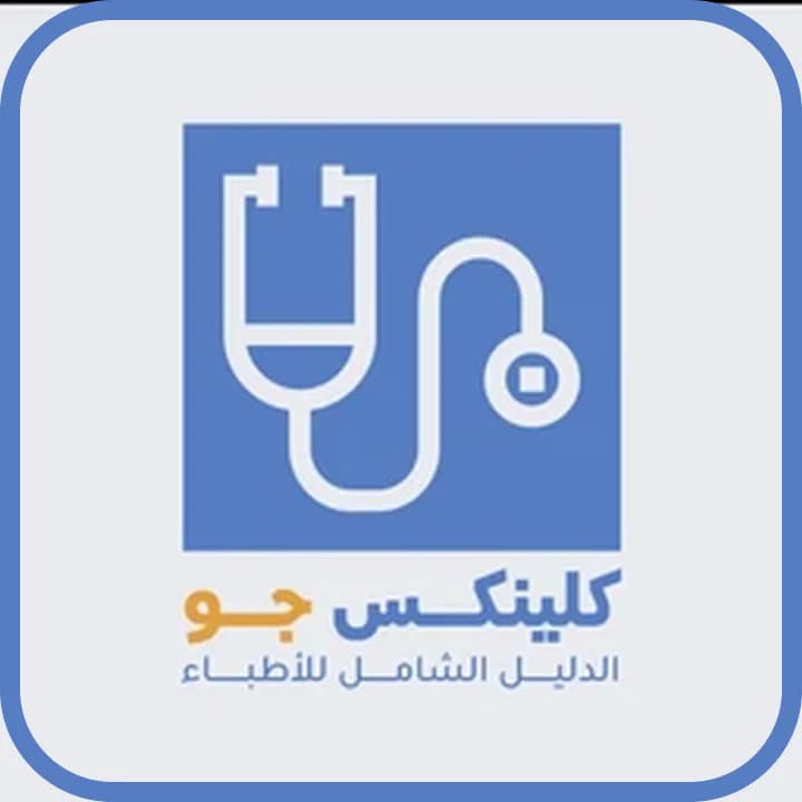 مصطفى محمود سعد - أفضل الأطباء في الأردن - منصة كلينكس جو الدكتور مصطفى محمود سعد (Dr. Mustafa Mahmoud Saad) طبيب باطنية في الشميساني، عمّان - منصة كلينكس جو