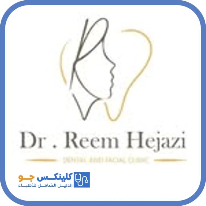 ريم حجازي - أفضل الأطباء في الأردن - منصة كلينكس جو دكتورة ريم حجازي — أسنان في عمّان - منصة كلينكس جو
