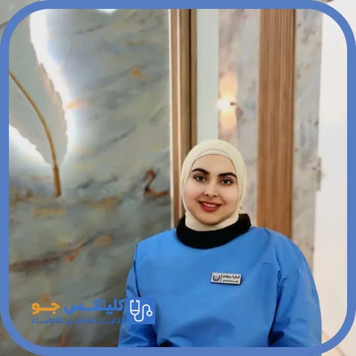 Tamara Banat - Best Doctors in Jordan - ClinicsJo General Dentist Tamara Banat — Dentistry in Abu Nseir, Amman - ClinicsJo platform