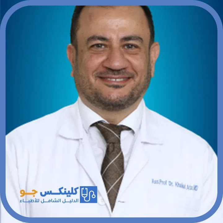 خالد عطا - أفضل الأطباء في الأردن - منصة كلينكس جو الدكتور خالد عطا (Dr. Khaled Atta) طبيب عظام ومفاصل في جبل عمّان، عمّان - منصة كلينكس جو
