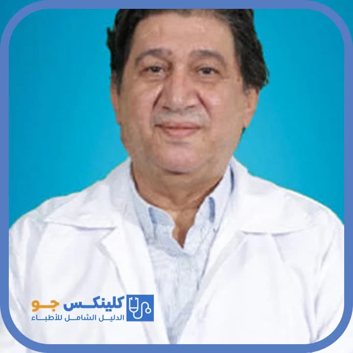 نضال خنفر - أفضل الأطباء في الأردن - منصة كلينكس جو الدكتور نضال خنفر (Dr. Nidal Khanfar) طبيب باطنية في جبل عمّان، عمّان - منصة كلينكس جو