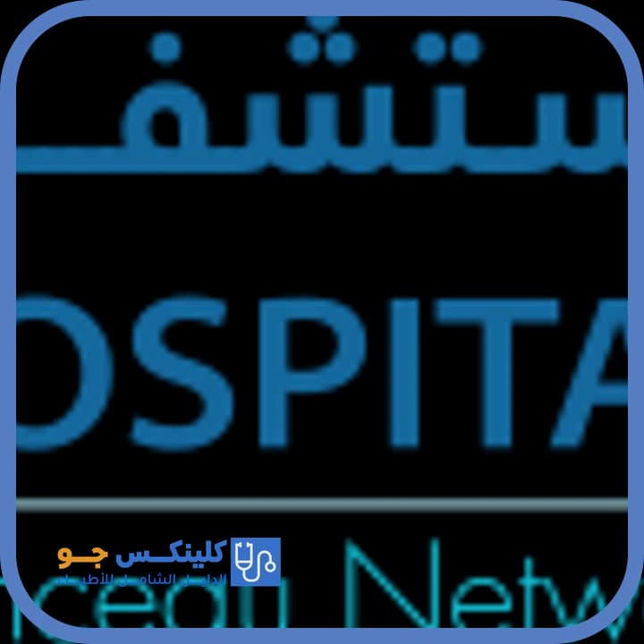 Ayman Jaber - Best Doctors in Jordan - ClinicsJo Dr. Ayman Jaber — ENT (Ear, Nose & Throat) in Abdali, Amman - ClinicsJo platform
