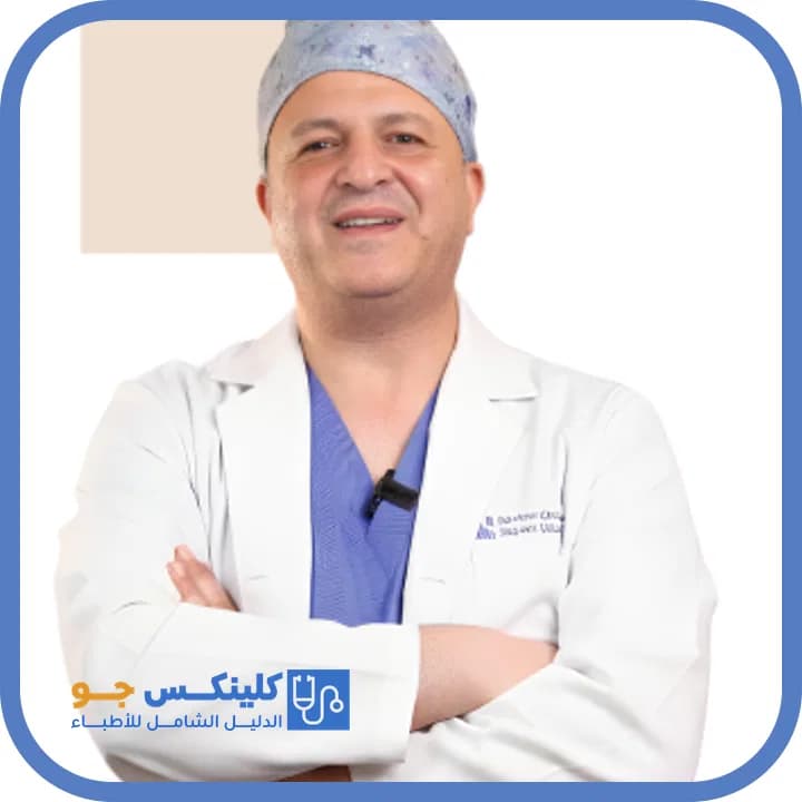 وسام قرقز - أفضل الأطباء في الأردن - منصة كلينكس جو الدكتور وسام قرقز (Dr. Wissam Qarqaz) طبيب أنف وأذن وحنجرة في خلدا، عمّان - منصة كلينكس جو