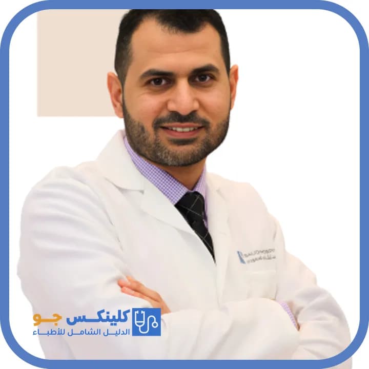 رامي ياغي - أفضل الأطباء في الأردن - منصة كلينكس جو الدكتور رامي ياغي (Dr. Rami Yaghi) طبيب عظام ومفاصل في خلدا، عمّان - منصة كلينكس جو