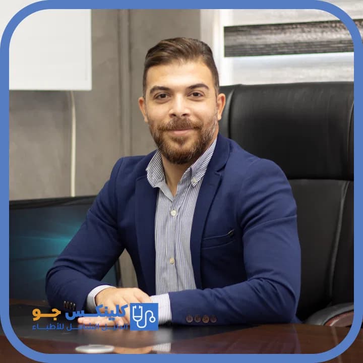 Majdi Ramadan - Best Doctors in Jordan - ClinicsJo Dr. Majdi Ramadan — Neurology in Tla Al Ali, Amman - ClinicsJo platform