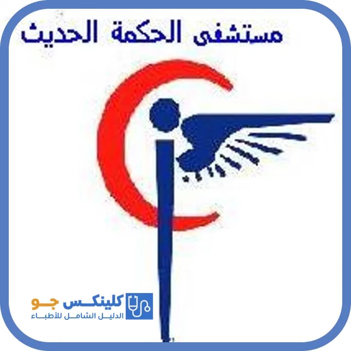 عبد الرزاق العبسي - أفضل الأطباء في الأردن - منصة كلينكس جو الدكتور عبد الرزاق العبسي (Dr. Abdul Razzaq Al Absi) طبيب عظام ومفاصل في أوتوستراد الزرقاء، الزرقاء - منصة كلينكس جو