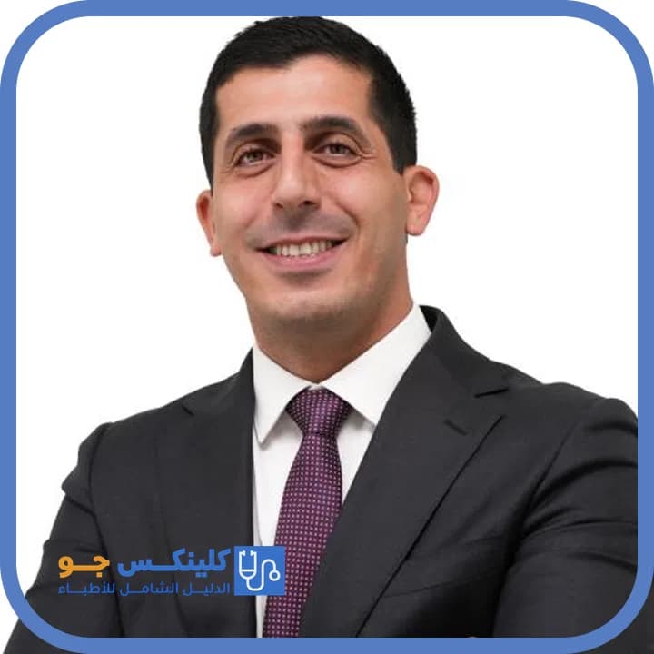 هيثم اللحام - أفضل الأطباء في الأردن - منصة كلينكس جو الدكتور هيثم اللحام (Dr. Haytham Allaham) طبيب قلب وشرايين في العبدلي، عمّان - منصة كلينكس جو