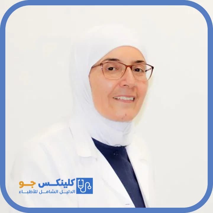 لمياء الحاج حسن - أفضل الأطباء في الأردن - منصة كلينكس جو الدكتور لمياء الحاج حسن (Dr. Lamia Haj Hassan) طبيب نسائية وتوليد في العبدلي، عمّان - منصة كلينكس جو