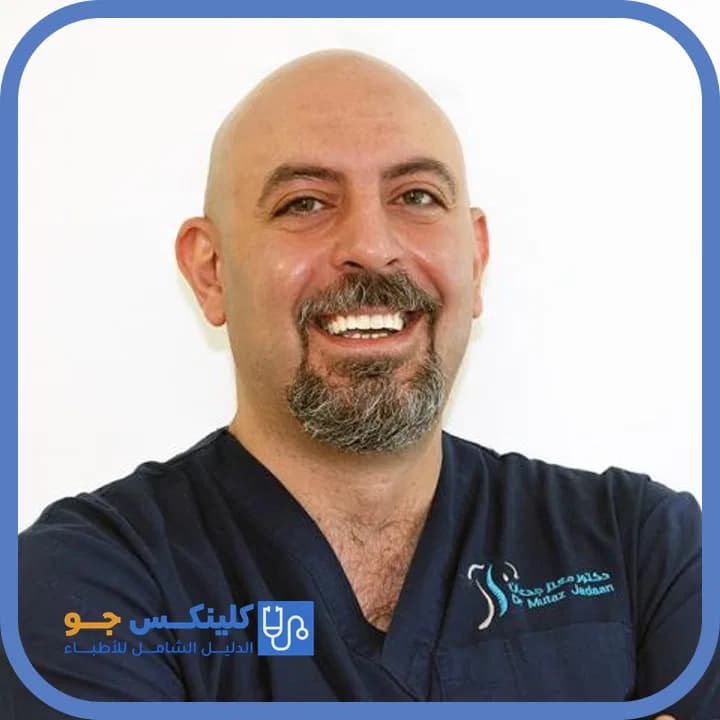 Mutaz Jadaan - Best Doctors in Jordan - ClinicsJo Dr. Mutaz Jadaan — Orthopedics in Abdali, Amman - ClinicsJo platform