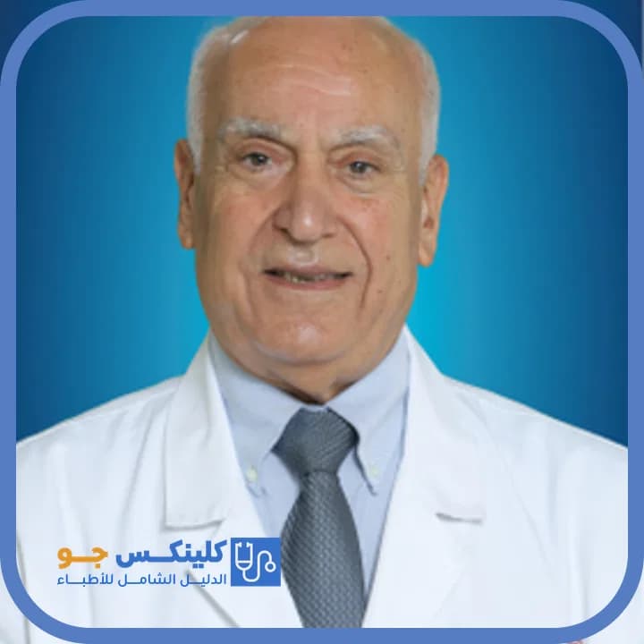 رياض عبد الرؤوف سعيد - أفضل الأطباء في الأردن - منصة كلينكس جو الدكتور رياض عبد الرؤوف سعيد (Dr. Riyad Abdel Raouf Saeed) طبيب كلى في جبل عمّان، عمّان - منصة كلينكس جو