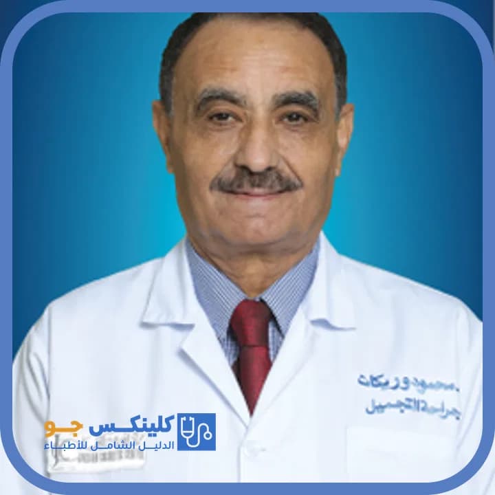 Mahmoud Wreikat - Best Doctors in Jordan - ClinicsJo Dr. Mahmoud Wreikat — Plastic & Reconstructive Surgery in Jabal Amman, Amman - ClinicsJo platform