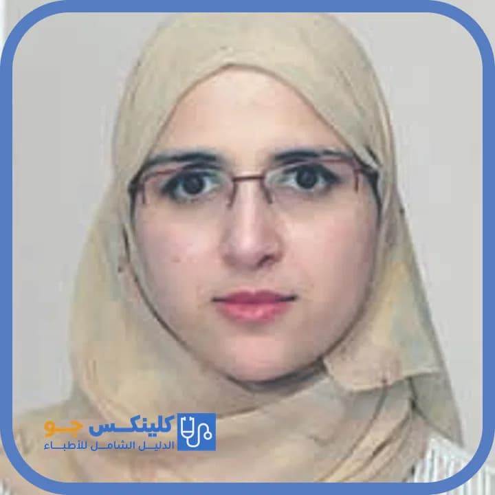 Samah Khalil Aburahma - Best Doctors in Jordan - ClinicsJo Dr. Samah Khalil Aburahma — Pediatrics in Ramtha, Irbid - ClinicsJo platform