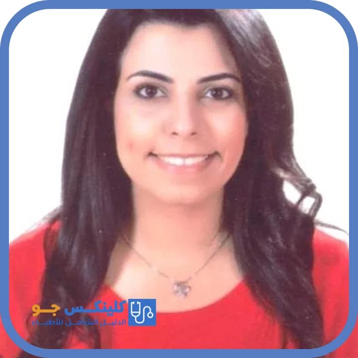 Duha Mohammed Alshorafat - Best Doctors in Jordan - ClinicsJo Dr. Duha Mohammed Alshorafat — Neurology in Ramtha, Irbid - ClinicsJo platform