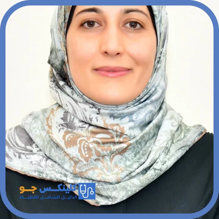 Miral Abdallah Al Momani - Best Doctors in Jordan - ClinicsJo Dr. Miral Abdallah Al Momani — Pediatrics in Ramtha, Irbid - ClinicsJo platform