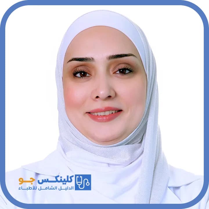 لما الرادايدة - أفضل الأطباء في الأردن - منصة كلينكس جو الدكتور لما الرادايدة (Dr. Lama Al Radaideh) طبيب نسائية وتوليد في العبدلي، عمّان - منصة كلينكس جو
